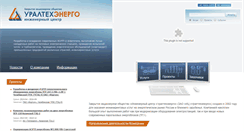 Desktop Screenshot of ec-ute.ru