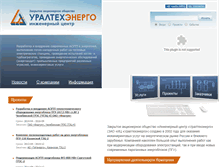 Tablet Screenshot of ec-ute.ru